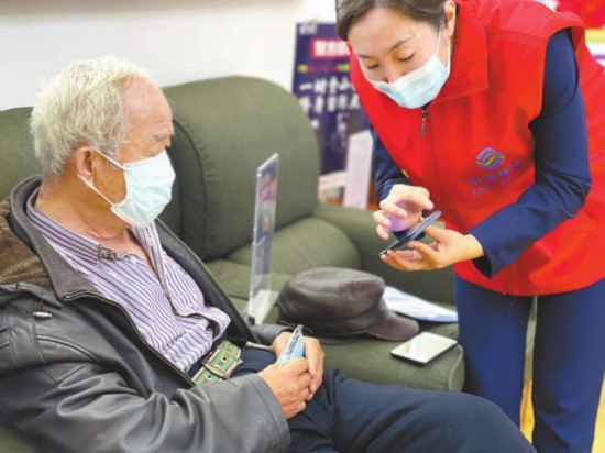 老年人|持续推进适老化改革进程 让老年人不再数字失能