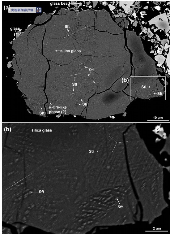 月球陨石|嫦娥五号月壤样品中首次发现赛石英和斯石英 为前期遥感探测观点提供重要证据