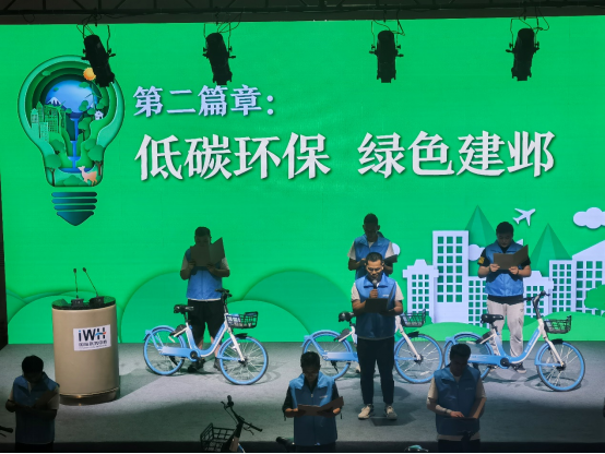 哈啰|共建清洁美丽世界！哈啰发布《低碳生活，共筑绿色家园》倡议书