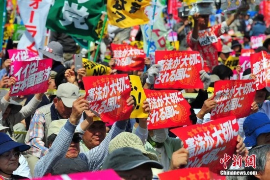 资料图：2017年5月3日，日本民众在东京举行集会游行，呼吁维护和平宪法，反对当局修宪企图。中新社记者 王健 摄
