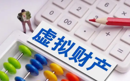 夫妻离婚|夫妻离婚，网络虚拟财产归谁？