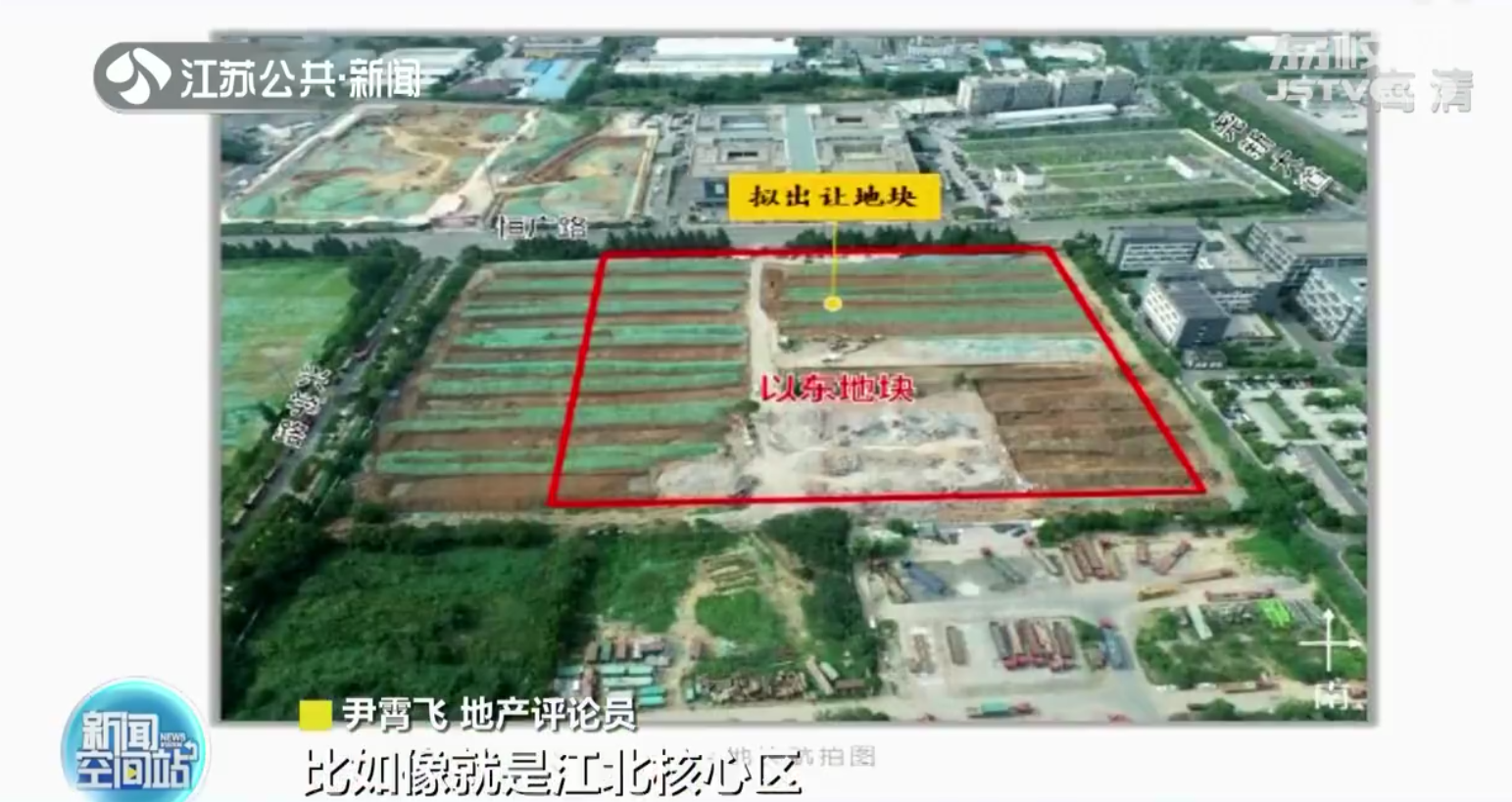 南京第三批次集中出让土地亮相 涉及多个热点板块_我苏网