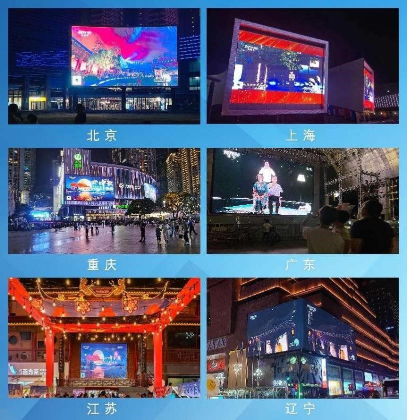 中秋晚会十大燃点你get到了吗_荔枝网新闻