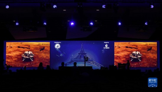 这是9月21日在法国巴黎拍摄的天问一号火星探测团队成果介绍会现场。新华社记者高静摄