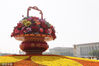 2022年9月25日，北京天安门广场的“祝福祖国”巨型花果篮及花坛完工亮相，吸引参观者。