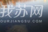 今天（1月28日)清晨，南京城气温最低温度-5℃，南京玄武湖部分湖面结冰，冰面上各式各样的纹路清晰可见，仿佛一朵朵冰花“绽放”，绝美如画。冰点下的玄武湖有着别样的风景，吸引不少市民前来欣赏冬日湖景。 