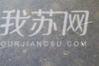 今天（1月28日)清晨，南京城气温最低温度-5℃，南京玄武湖部分湖面结冰，冰面上各式各样的纹路清晰可见，仿佛一朵朵冰花“绽放”，绝美如画。冰点下的玄武湖有着别样的风景，吸引不少市民前来欣赏冬日湖景。 