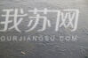 今天（1月28日)清晨，南京城气温最低温度-5℃，南京玄武湖部分湖面结冰，冰面上各式各样的纹路清晰可见，仿佛一朵朵冰花“绽放”，绝美如画。冰点下的玄武湖有着别样的风景，吸引不少市民前来欣赏冬日湖景。 