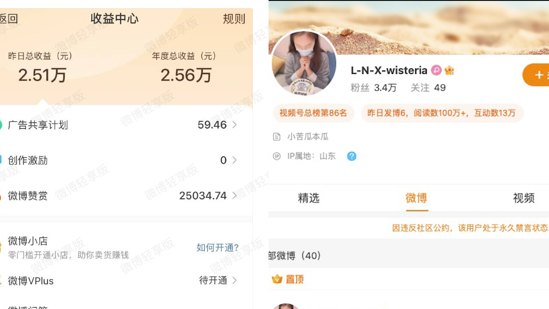 律师：依照法律规定刘鑫须在1月9日前完成赔偿，否则江秋莲将马上申请强制执行