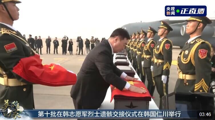 这个细节，看得泪目！志愿军烈士棺椁覆盖国旗