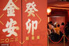 2023年1月31日，北京，圆明园海晏堂兔首亮相中国国家博物馆“癸卯金安——二〇二三新春展”，吸引众多游人围观。