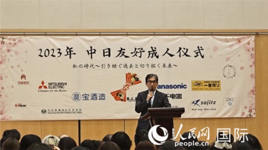 日本驻华大使垂秀夫致辞。人民网记者 赵雯博摄