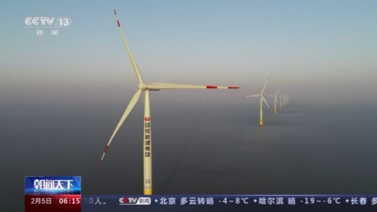 海上|全国首个超大单机容量海上风电项目开建