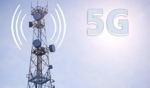 5g|我国5G移动电话用户达5.61亿户 基站总量占全球超60%