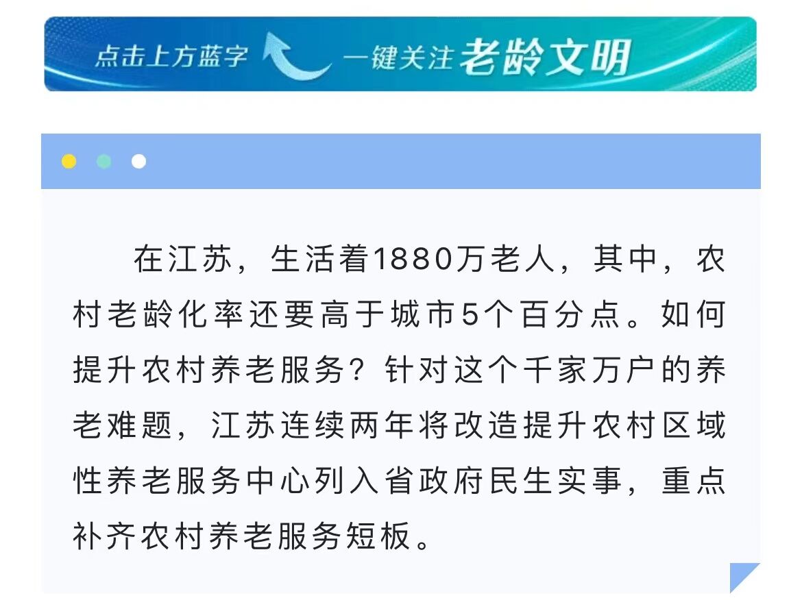 31省份养老金全部上调-快来看看你们在其中吗 - 重庆小潘seo博客