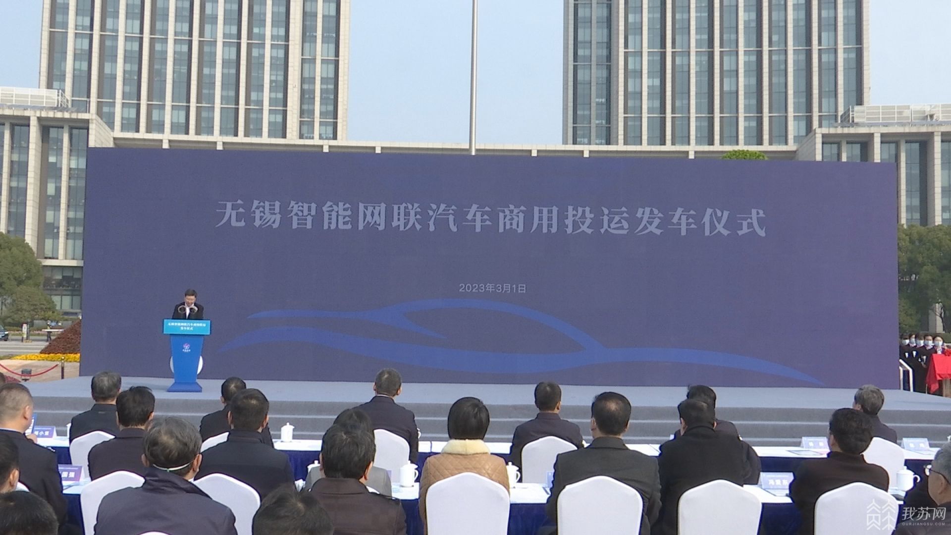 无锡汽车网的网站简介