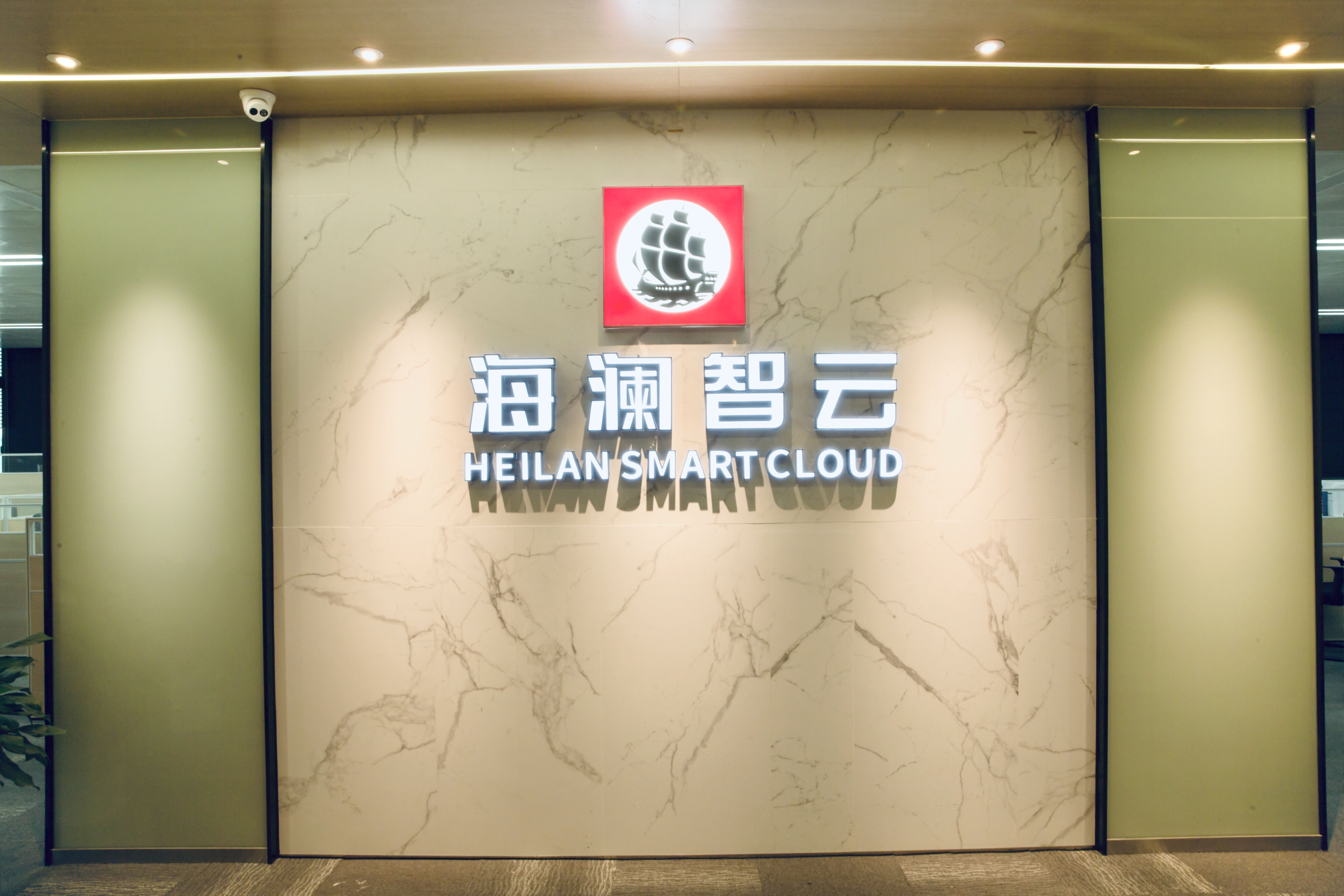 杭州云澜网络科技有限公司怎样样