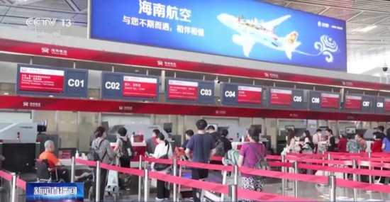 2023年夏秋航季航班计划今起执行 国际及港澳台地区航线恢复明显