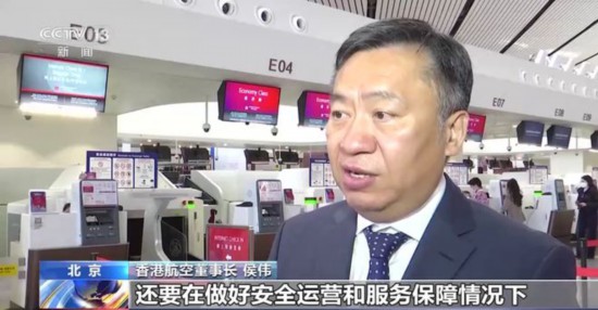 2023年夏秋航季航班计划今起执行 国际及港澳台地区航线恢复明显