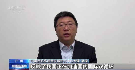 2023年夏秋航季航班计划今起执行 国际及港澳台地区航线恢复明显