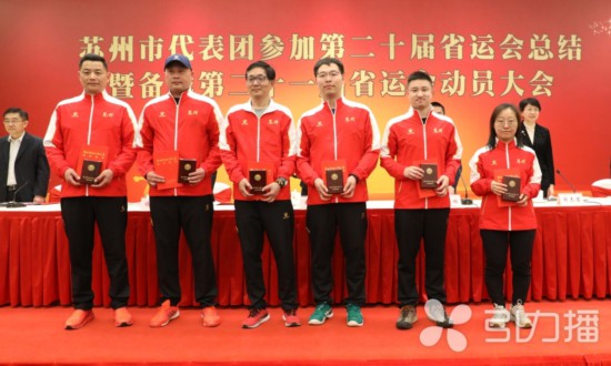  省运会备战进入冲刺阶段 蚌埠代表团多项目捷报频传