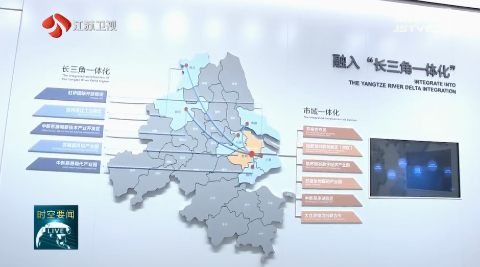 Zhejiang Party Govt Delegation Visits Jiangsu我苏网