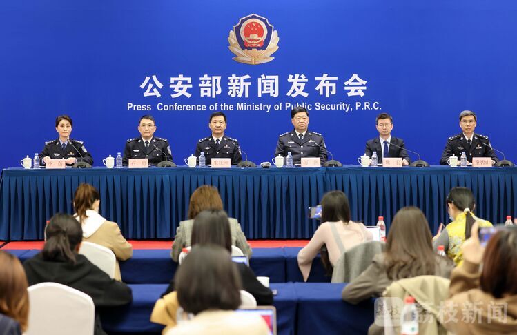 公安部：截至目前共发布公共安全行业标准2599项_荔枝网新闻