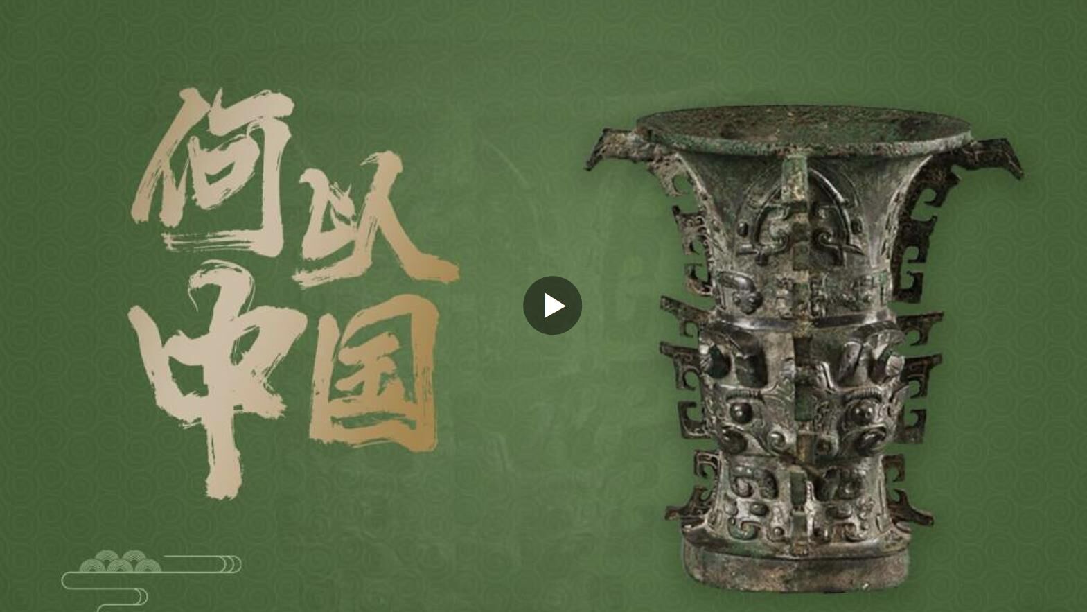 【关注】中国考古重大发现！汨罗出土国宝级文物_青铜器_江畔_屈子祠镇