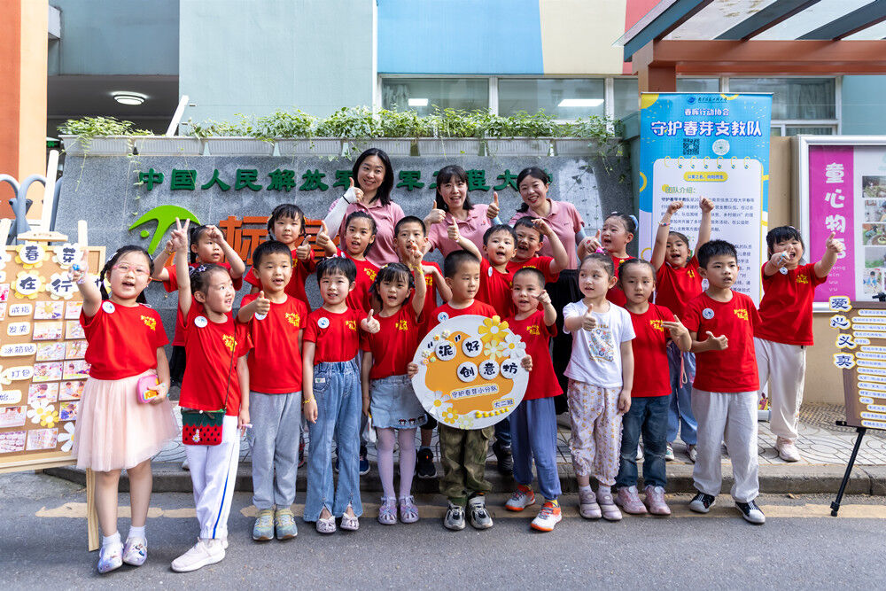 愛心滿滿陸工大標營幼兒園畢業義賣與貴州小學守望相助