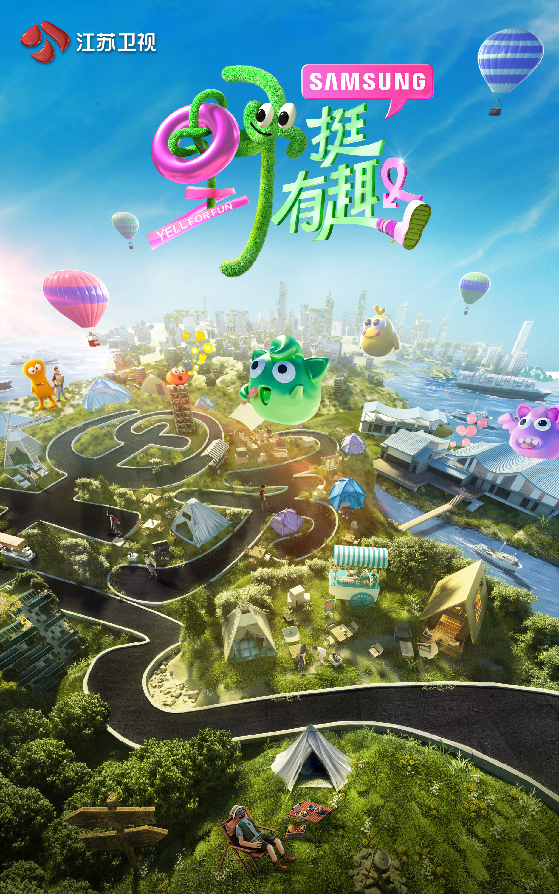 打造你的专属武林：在天龙八部私服中，塑造你梦