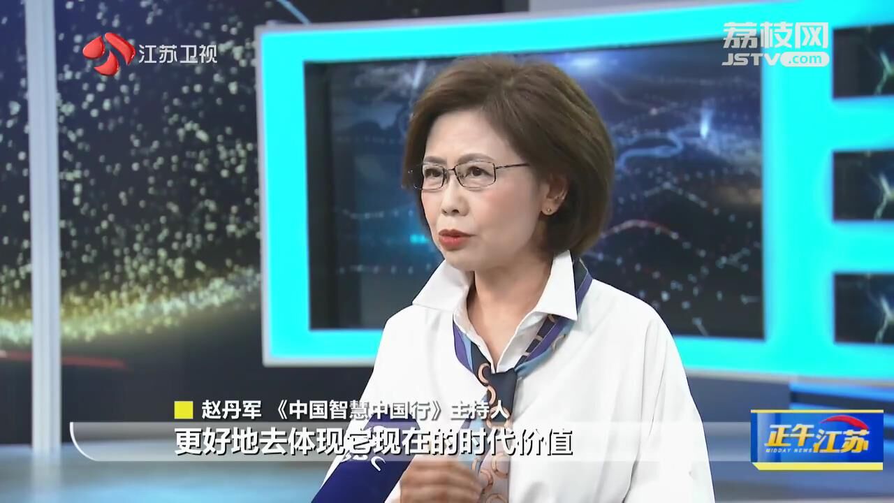 江苏卫视赵丹军近况图片