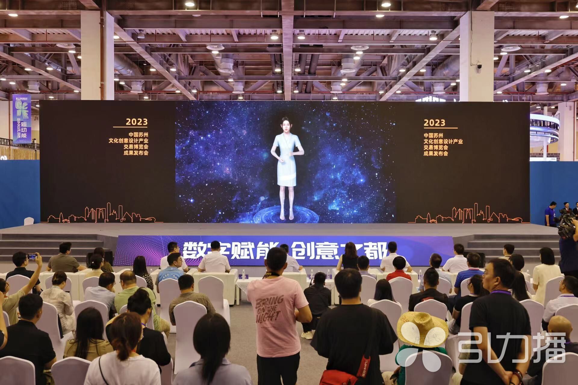 文博会,让苏州加“数”奔跑_荔枝网新闻