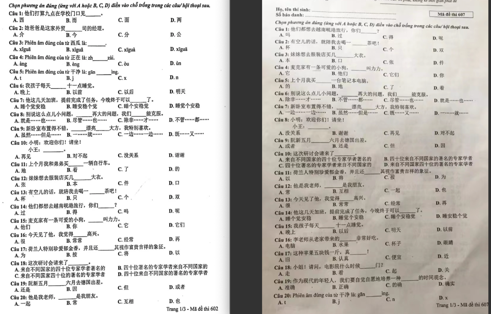 越南人看中国高考视频_越南网友看中国高考_越南高考中文题曝光引热议